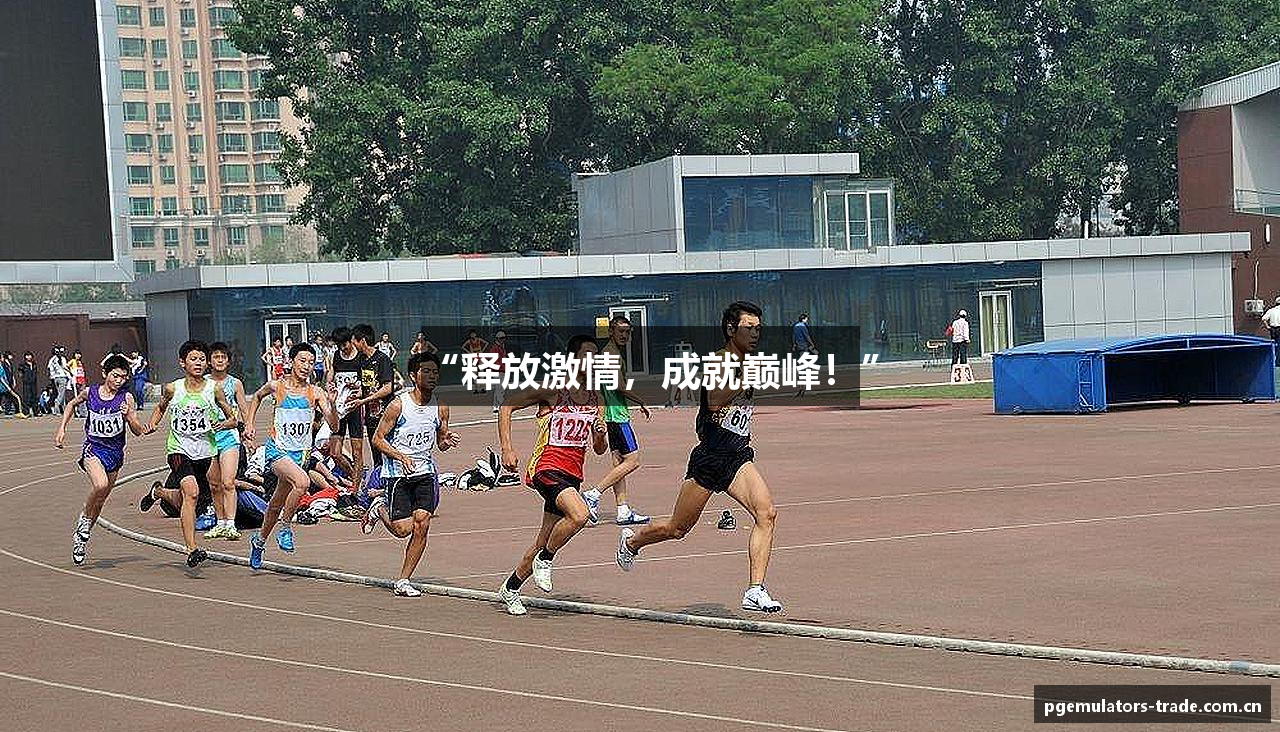 PG电子游戏平台